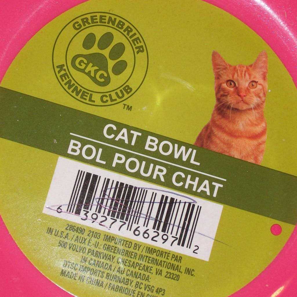 Plastic Non-Slip Cat Bowls N85229