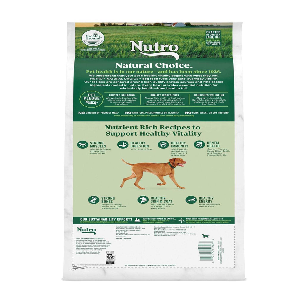 Chicken & Brown Rice Dry Dog Food G448