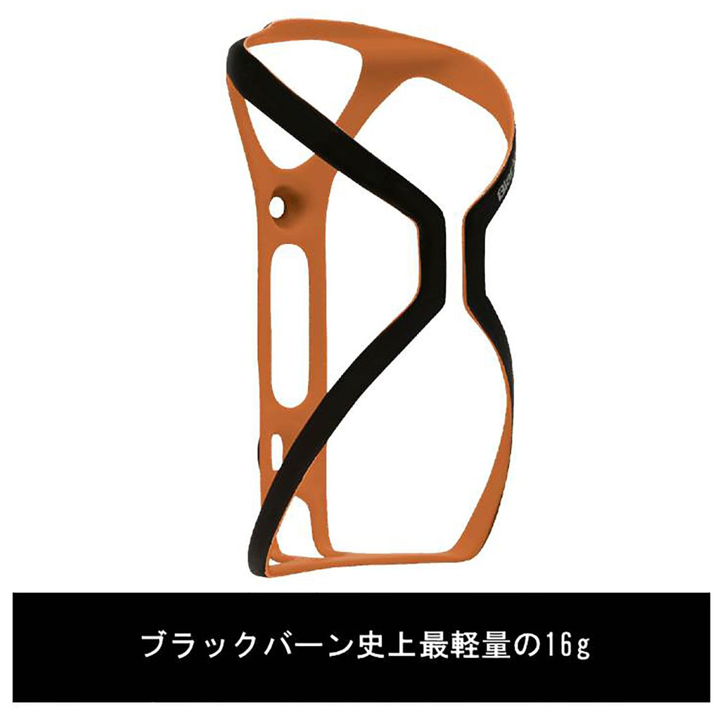 Carbon Fiber Cage Matte Orange X683057